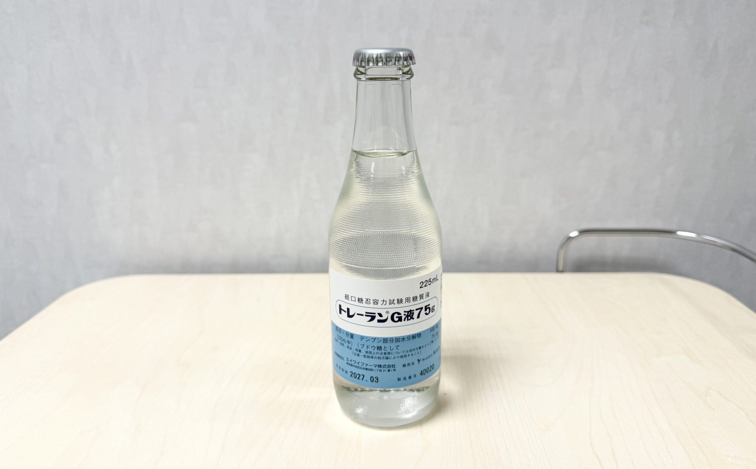 75g　ブドウ糖　負荷試験　トレーランスG液